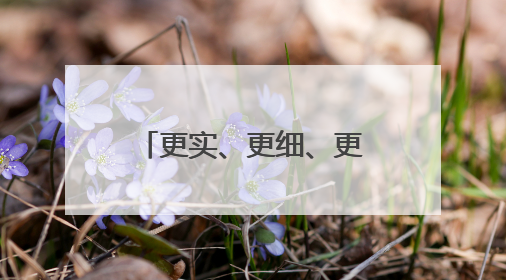 更实、更细、更“智慧” 气象服务护航“三夏”保障夏粮丰收归仓